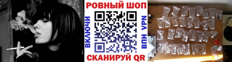 Купить наркоту Себеж ГАШИШ  A PVP  АМФЕТАМИН  Меф мяу мяу 