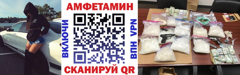 АМФ Premium  что такое   Себеж 