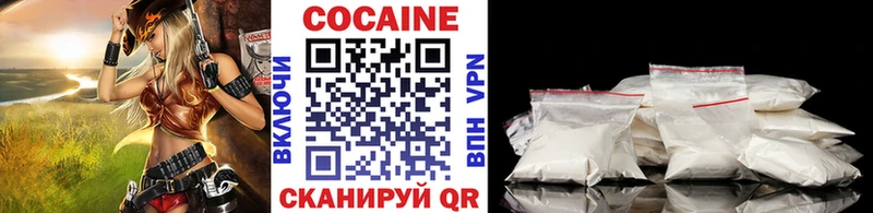 наркошоп Себеж COCAIN FishScale