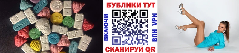 мориарти клад  Себеж  Ecstasy 250 мг 