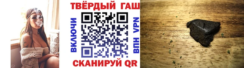 Гашиш hashish  darknet официальный сайт  Себеж 