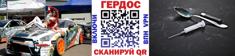 дарнет шоп  Себеж  ГЕРОИН афганец 