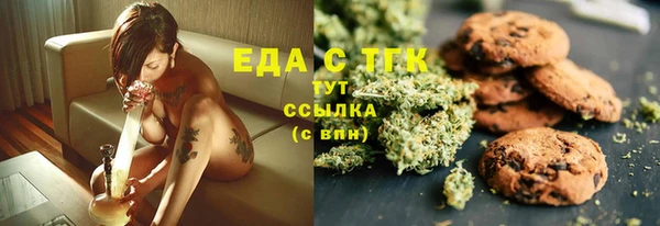 COCAINE Дмитровск