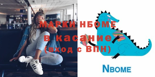 синтетический гашиш Дмитров