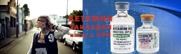 синтетический гашиш Дмитров
