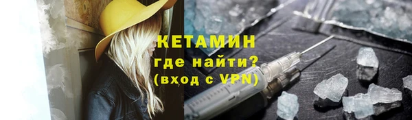 синтетический гашиш Дмитров