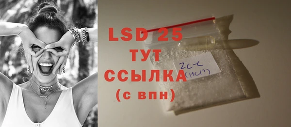 COCAINE Дмитровск