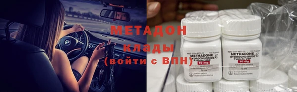 меф Елизово