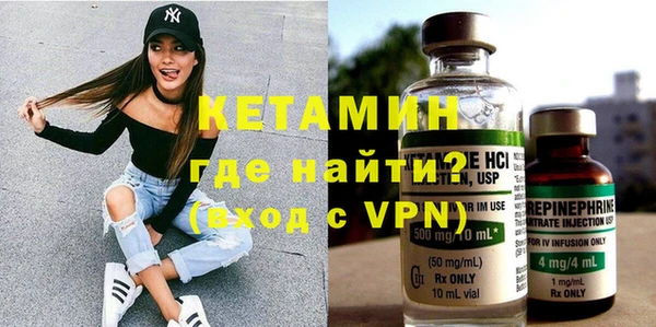 тгк Ельня