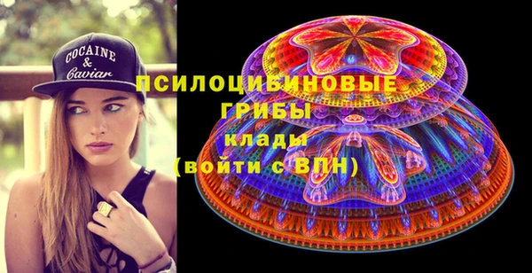 метамфетамин Осинники