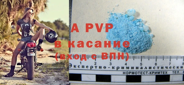 метамфетамин Осинники