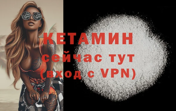 метамфетамин Осинники