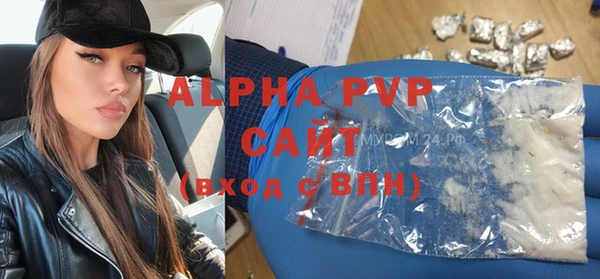 COCAINE Дмитровск