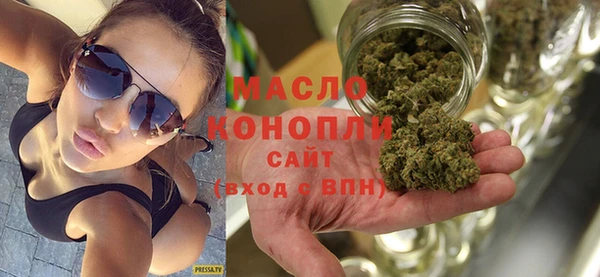 синтетический гашиш Дмитров