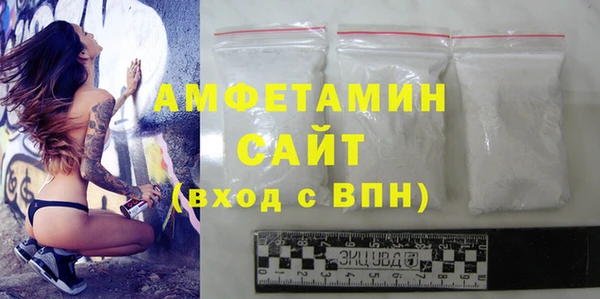 COCAINE Дмитровск