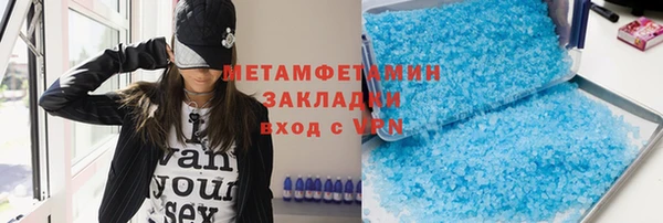COCAINE Дмитровск