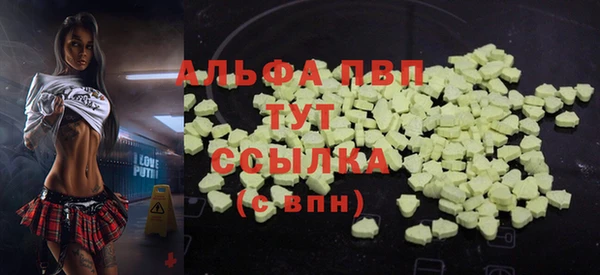 COCAINE Дмитровск