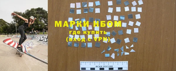 COCAINE Дмитровск