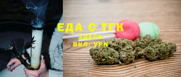 не бодяженный Осташков