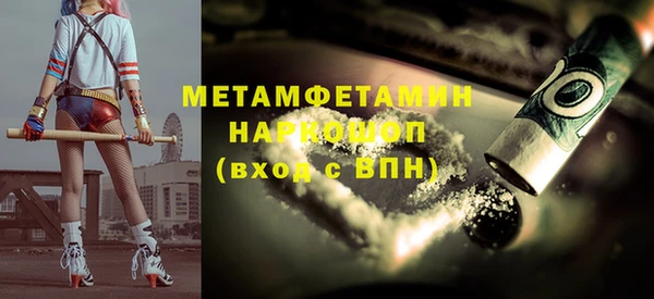 кокаин колумбия Пересвет