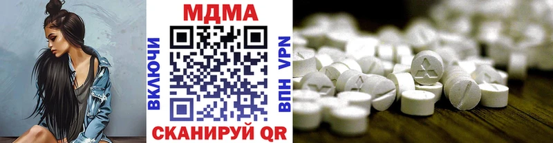 МДМА Molly  Себеж 
