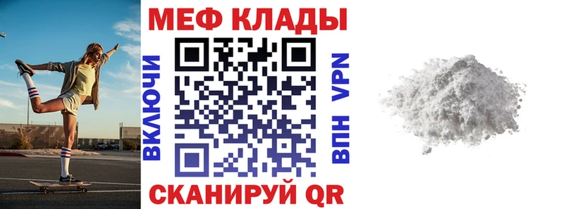 OMG ссылка  даркнет сайт  Себеж  Меф VHQ 