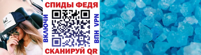 MEGA вход  Себеж  Метамфетамин винт  закладка 