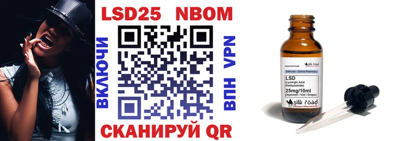 закладки  Себеж  Марки NBOMe 1500мкг 